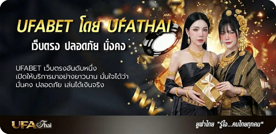 Banner i am the fated villain แปลไทย ยอดนิยม — แทงบอลออนไลน์ คาสิโน หวย มวย สล็อต ครบวงจร