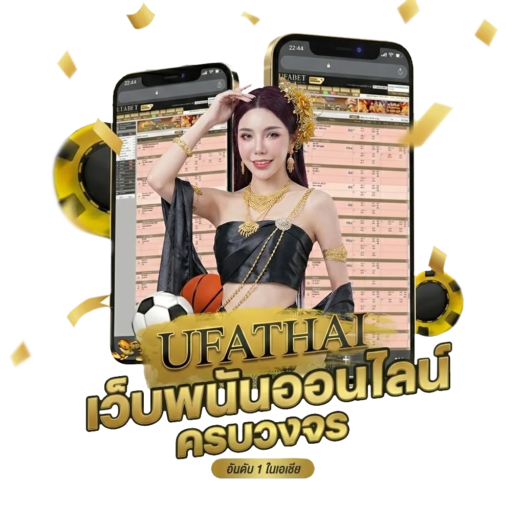 i am the fated villain แปลไทย โปรโมชั่น — สำหรับสมาชิก