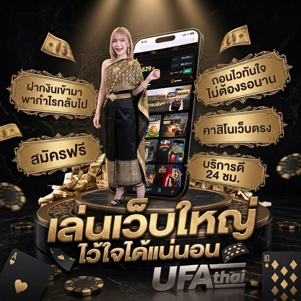 i am the fated villain แปลไทย โลโก้แบรนด์ — เว็บตรง UFABET