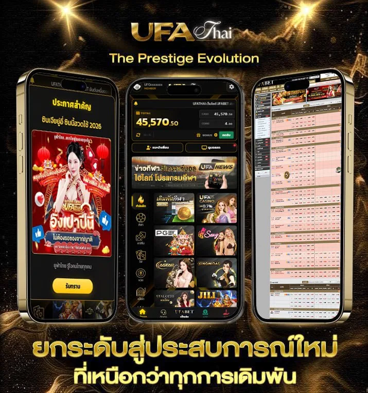 i am the fated villain แปลไทย  เว็บพนันออนไลน์